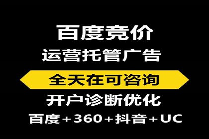 某行业SEM外包公司的成功实践与经验分享