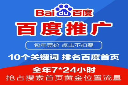 某广告代理公司如何利用信息流广告实现业绩翻倍