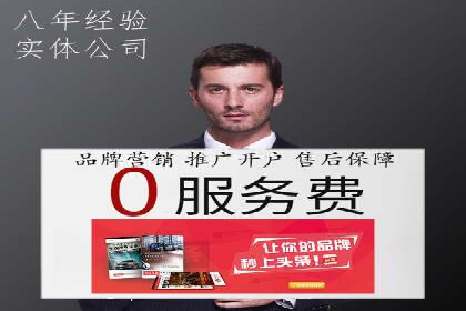 百度竞价SEM成功案例：揭秘广告投放秘诀
